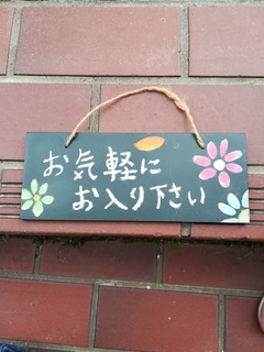 IMG_20190312_134334.jpg