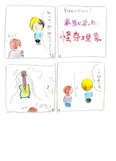 higuchi006.jpg