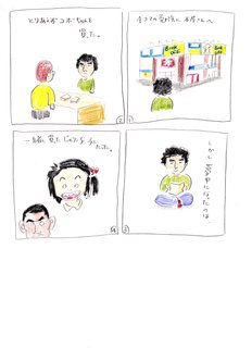 higuchi018.jpg