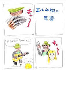 higuchi019.jpg
