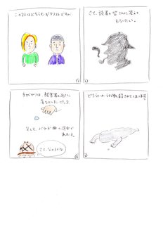 higuchi028.jpg