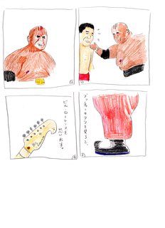higuchi034.jpg