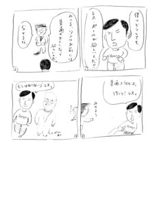 higuchi051.jpg