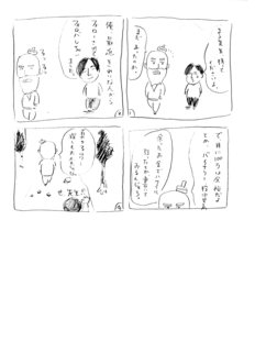 higuchi058.jpg