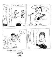 higuchi062.jpg