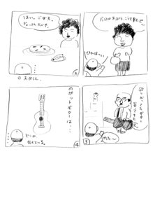 higuchi064.jpg