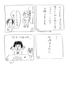 higuchi065.jpg
