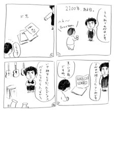 higuchi074.jpg