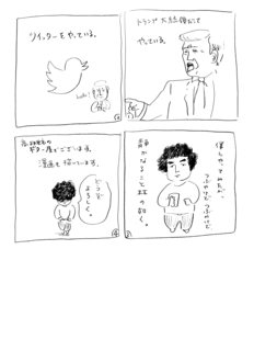 higuchi085.jpg