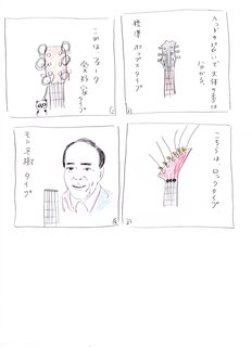 higuchi086.jpg