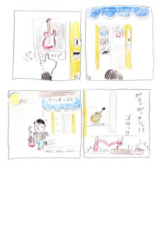 higuchi091.jpg