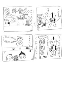 higuchi097.jpg