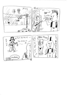 higuchi098.jpg
