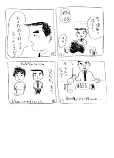 higuchi103.jpg
