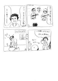 higuchi104.jpg
