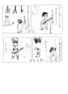 higuchi105.jpg