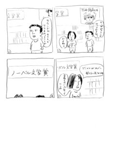 higuchi106.jpg