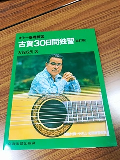 IMG_20190131_140354.jpg