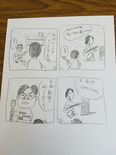 IMG_20190325_115722.jpg